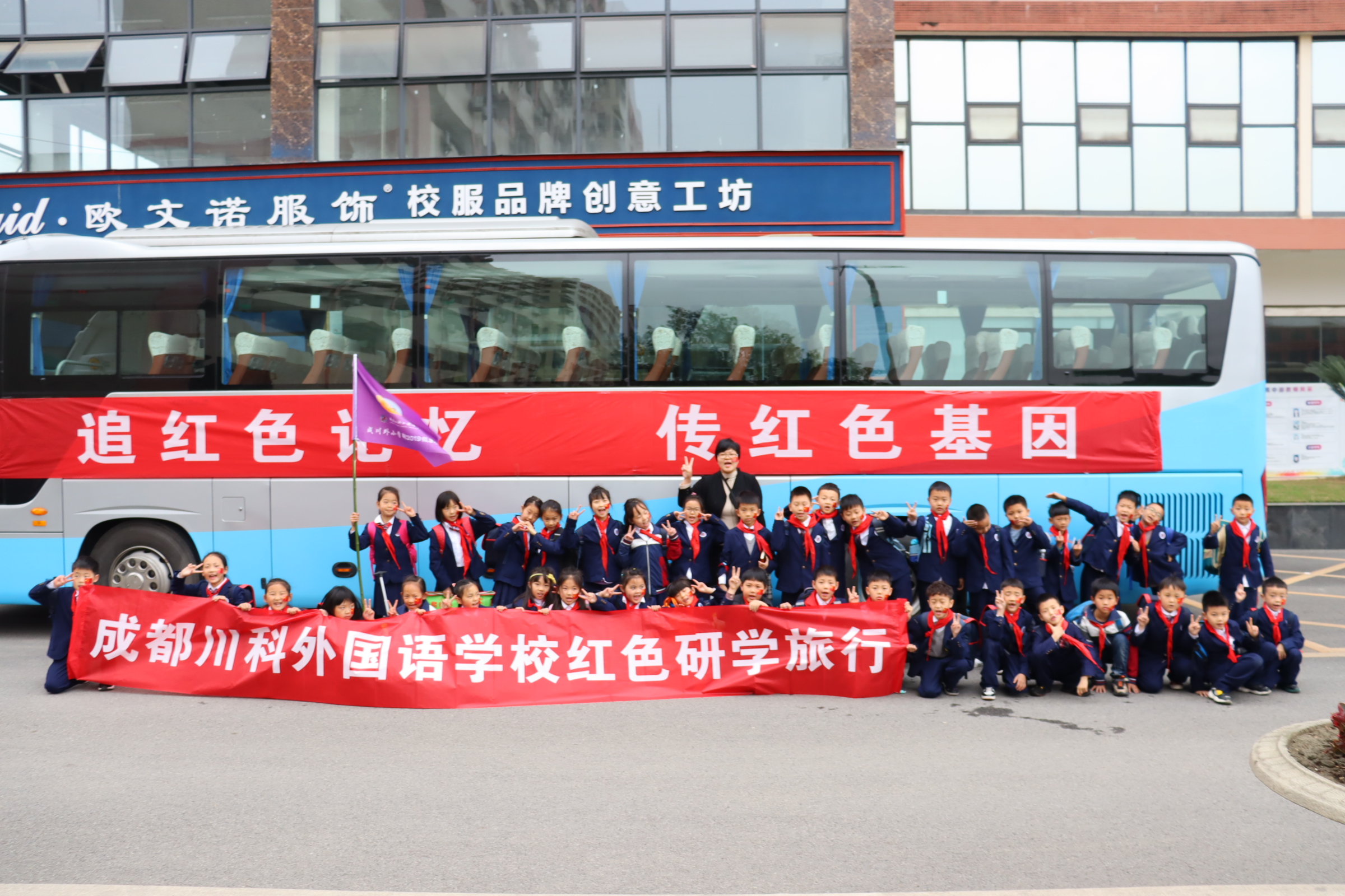 小学部缅怀先烈活动(图2)