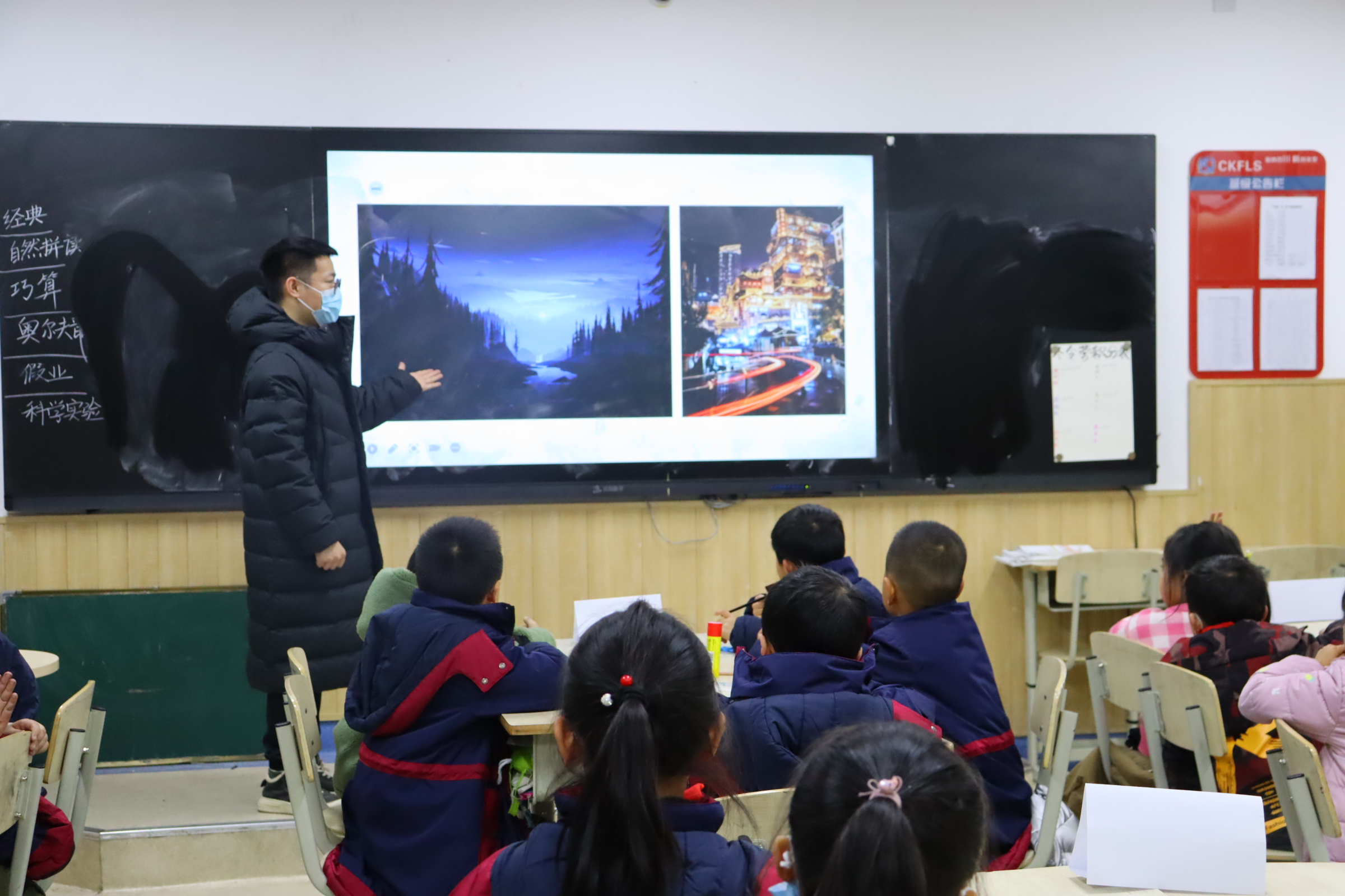 小学部冬令营特色活动(图12)