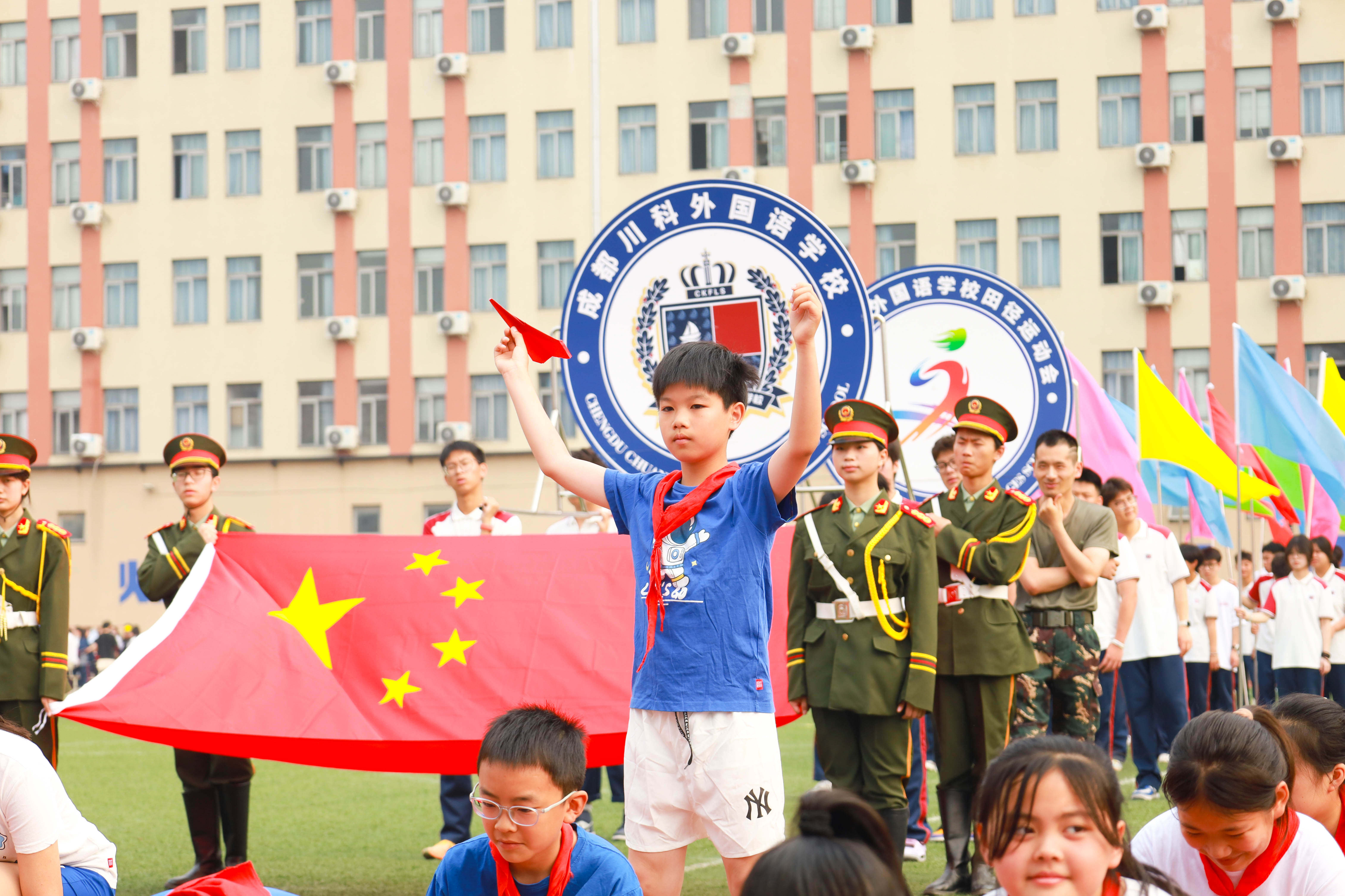 科技强国 复兴有我 | 成川外第三届运动会开幕(图21)