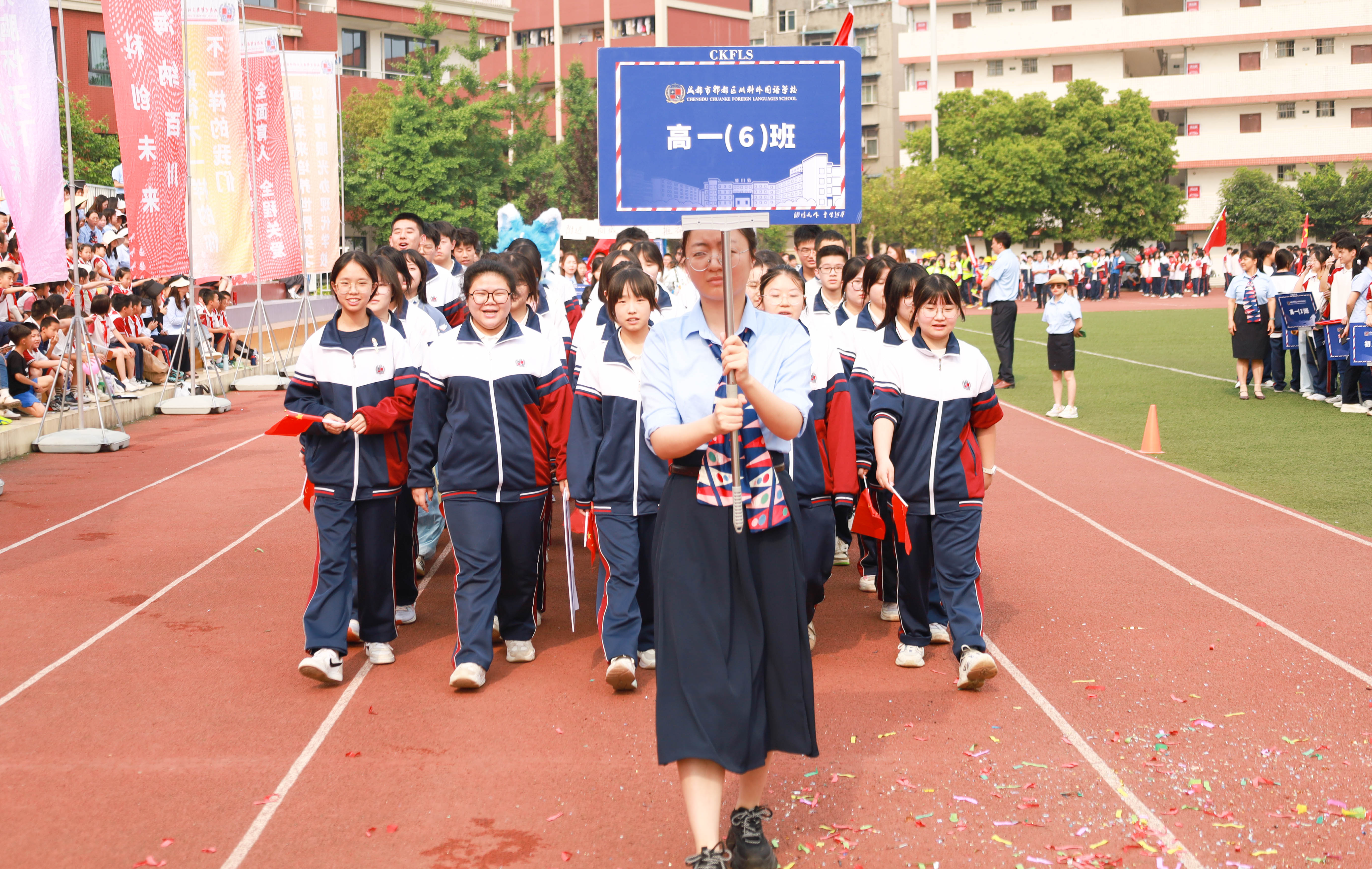 科技强国 复兴有我 | 成川外第三届运动会开幕(图28)
