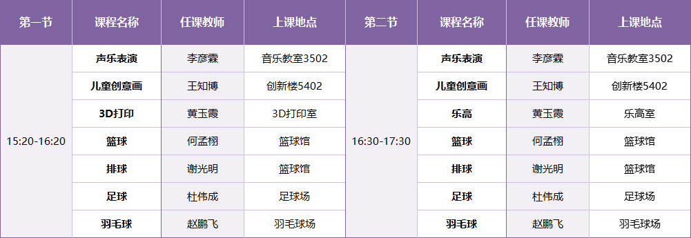 1-241004151A2554.png