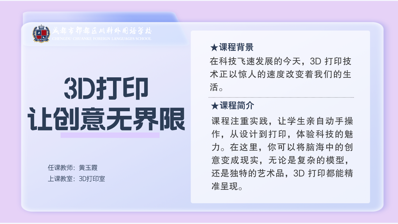 又快乐了！成川外这些选修课简直了！(图7)