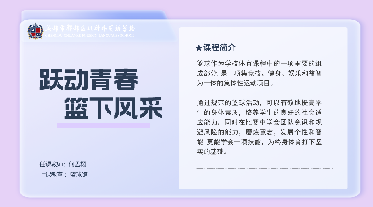 又快乐了！成川外这些选修课简直了！(图13)
