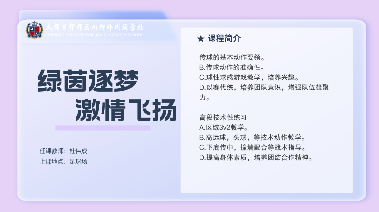 又快乐了！成川外这些选修课简直了！(图10)