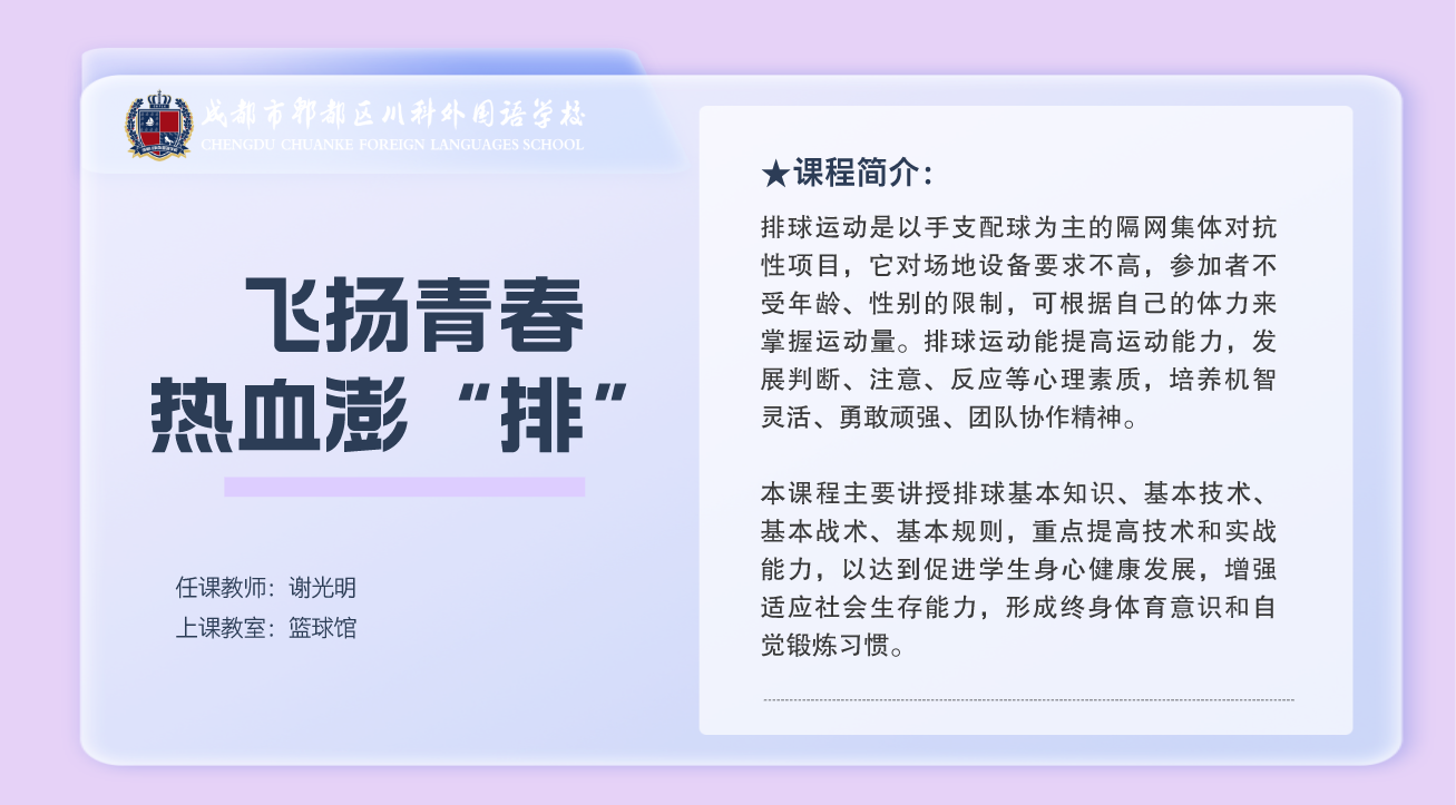 又快乐了！成川外这些选修课简直了！(图12)
