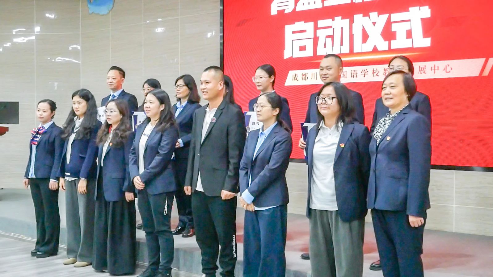 青蓝庚续，薪火相传|成川外举行2024“青蓝工程”教师结对仪式！(图5)