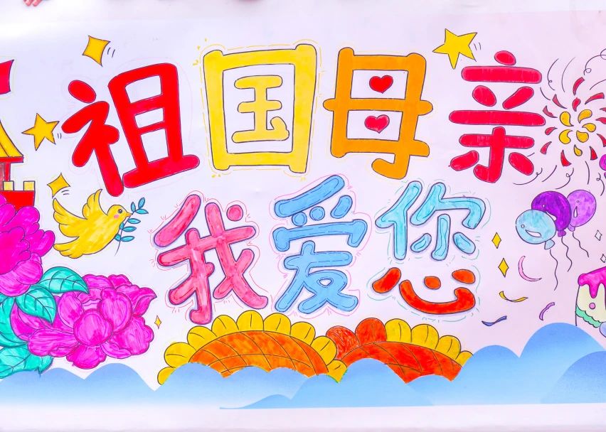 育德润心无浅处 | 这个国庆假期，成川外学子解锁新身份！(图3)