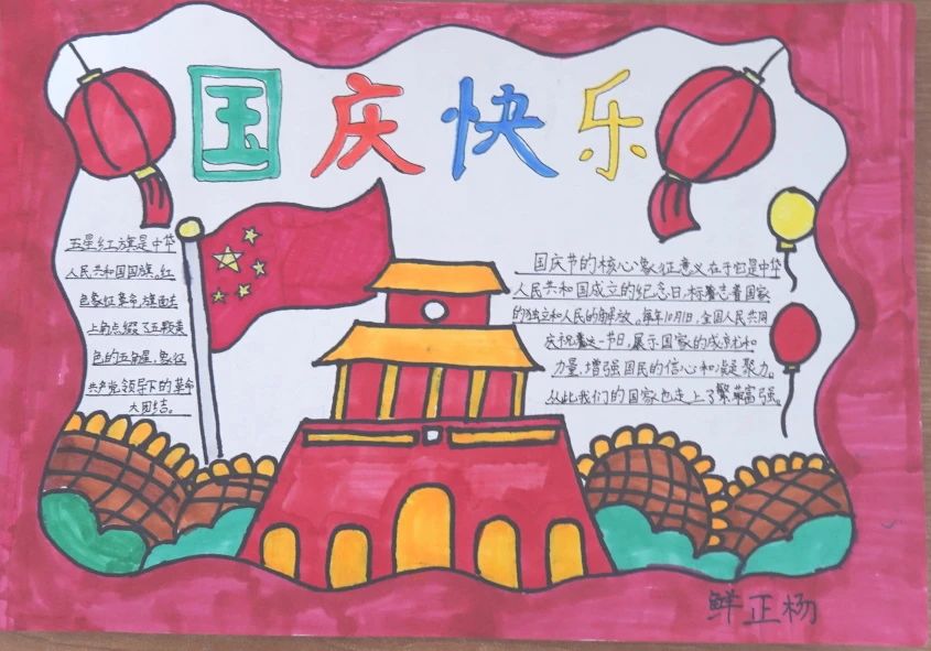 育德润心无浅处 | 这个国庆假期，成川外学子解锁新身份！(图23)