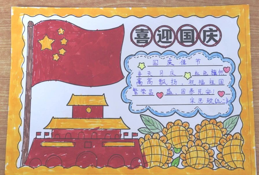 育德润心无浅处 | 这个国庆假期，成川外学子解锁新身份！(图21)