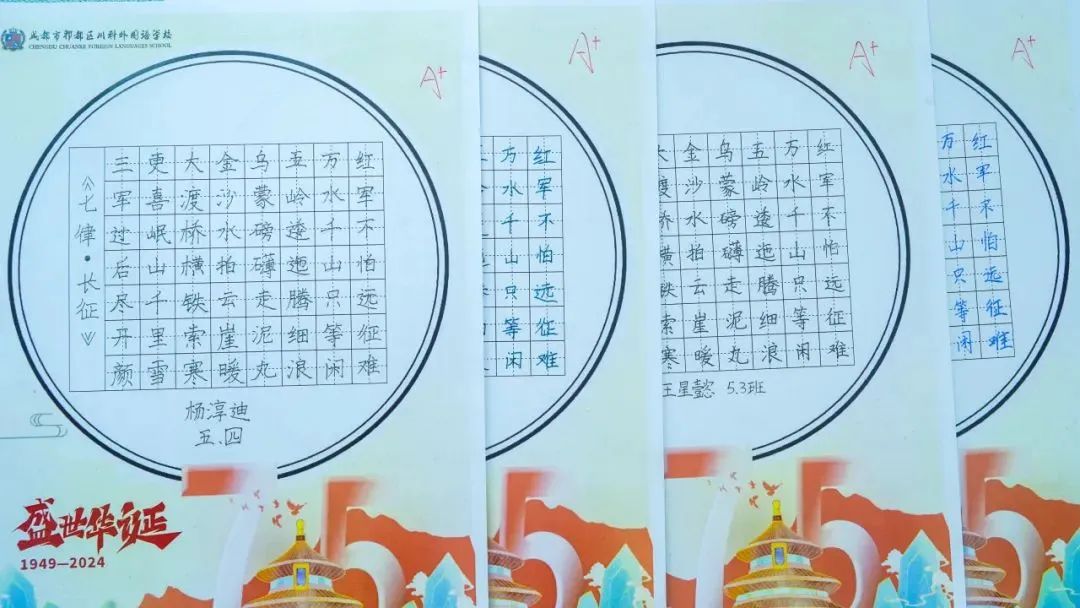 育德润心无浅处 | 这个国庆假期，成川外学子解锁新身份！(图30)
