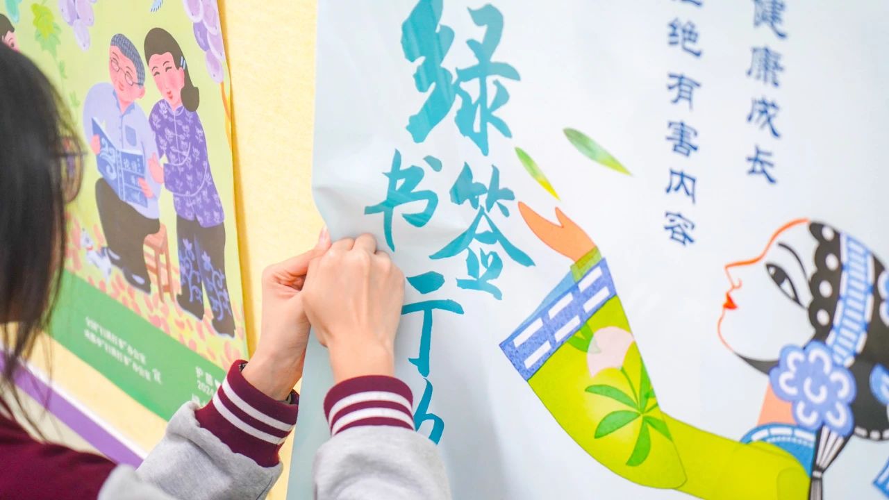 “护苗”行动助成长！成川外“护苗”工作站升级啦!(图17)