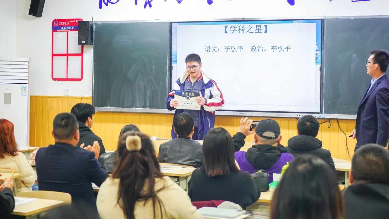 会上，家长给孩子们颁奖啦！(图11)