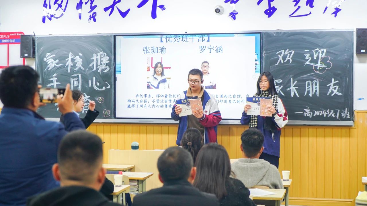 会上，家长给孩子们颁奖啦！(图13)