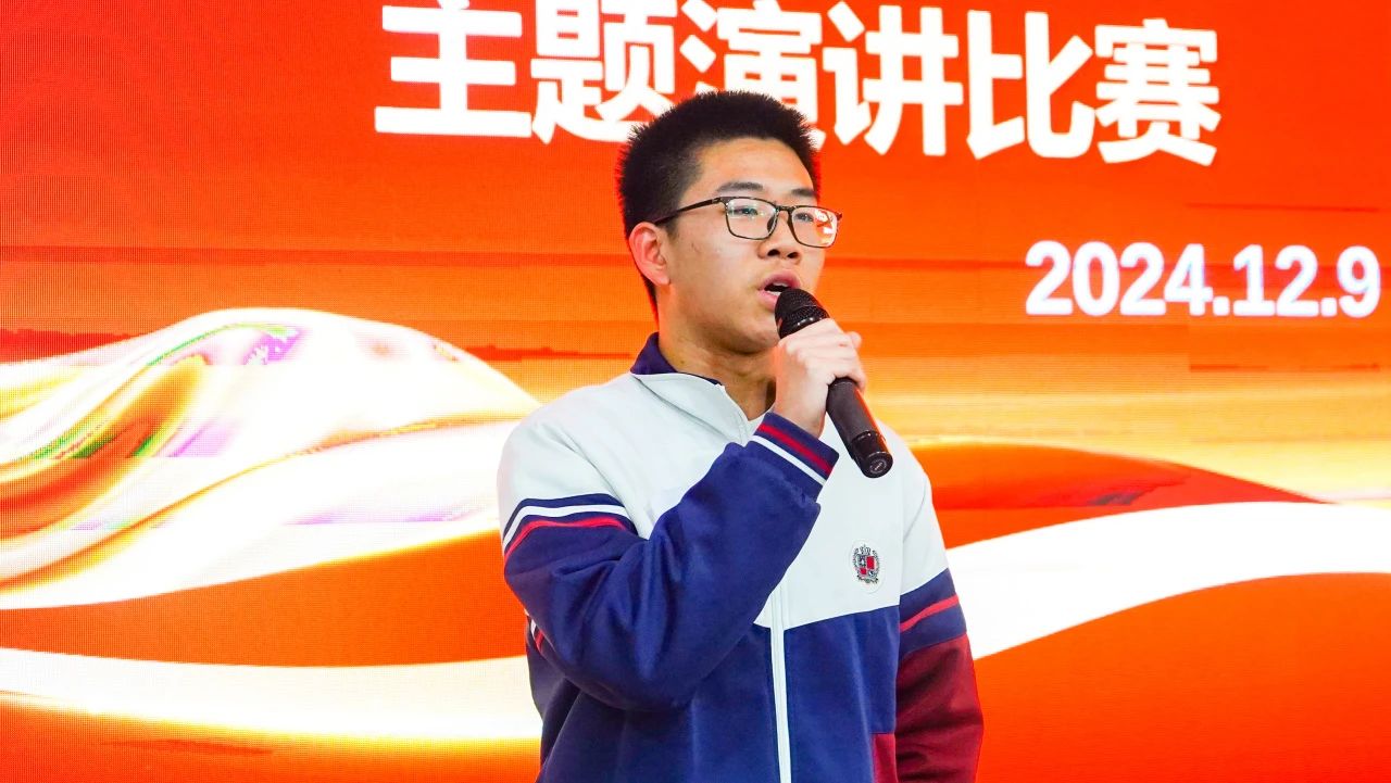 “一二·九”演讲比赛！我是发言人！(图13)