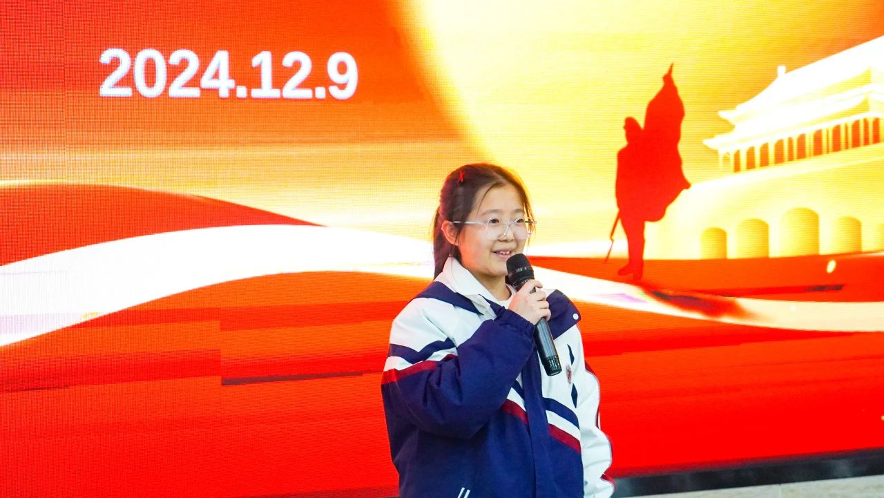 “一二·九”演讲比赛！我是发言人！(图12)