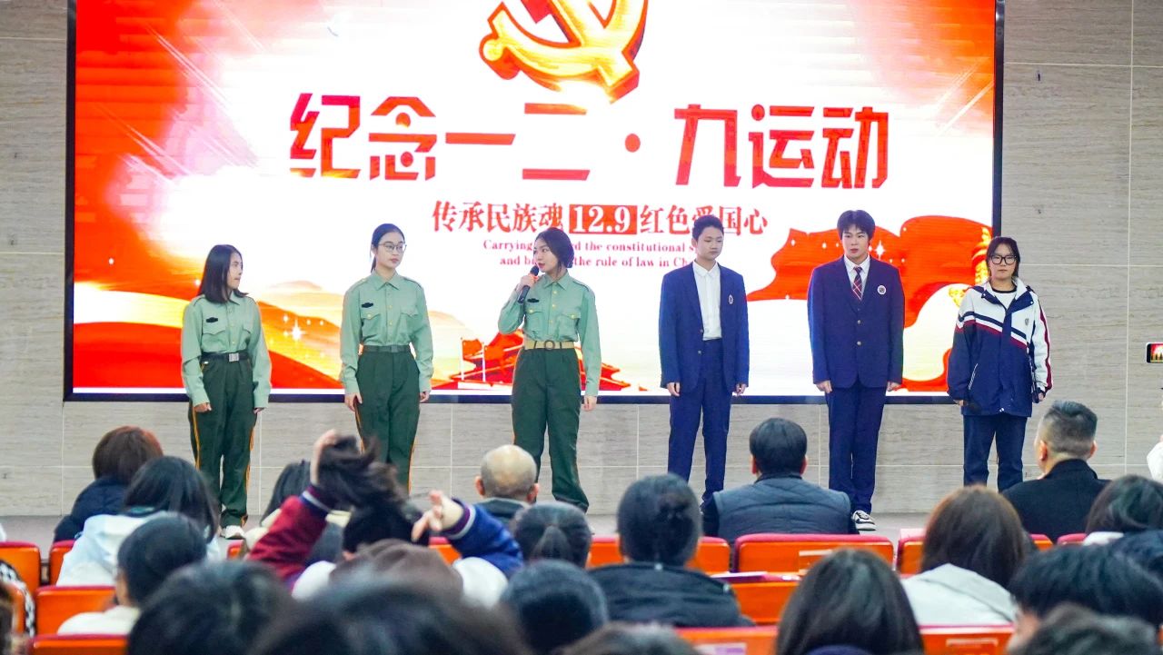 “一二·九”演讲比赛！我是发言人！(图3)