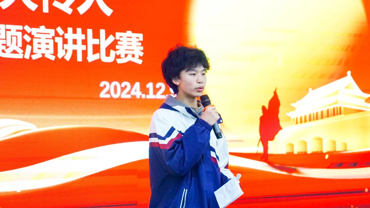 “一二·九”演讲比赛！我是发言人！(图7)