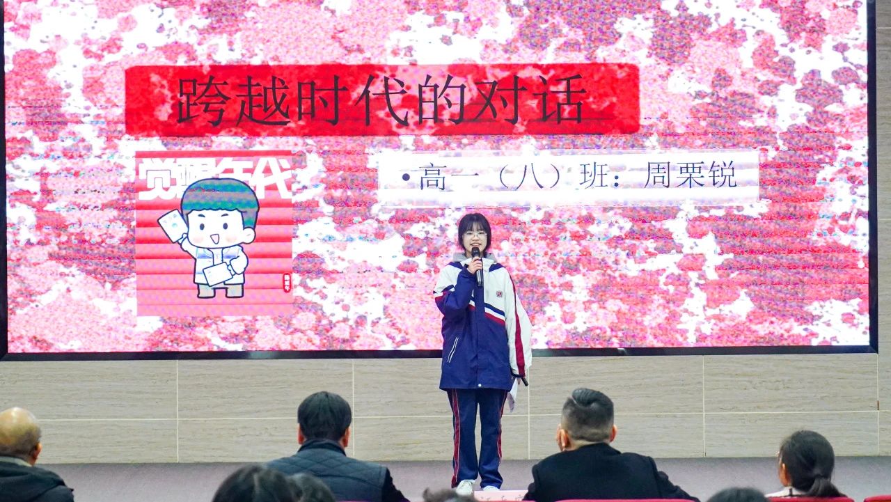 “一二·九”演讲比赛！我是发言人！(图10)