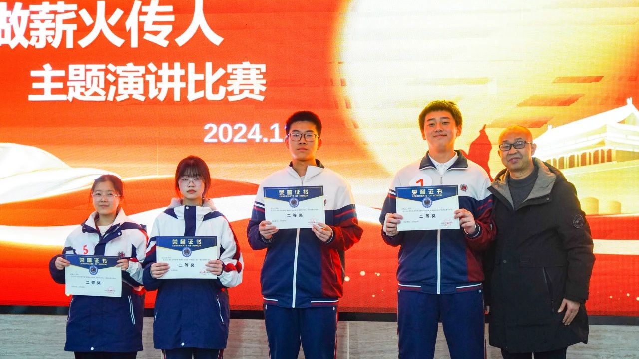 “一二·九”演讲比赛！我是发言人！(图19)