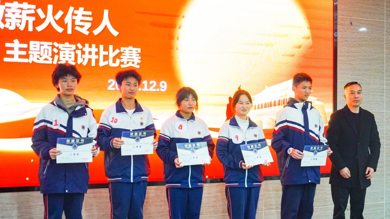 “一二·九”演讲比赛！我是发言人！(图20)