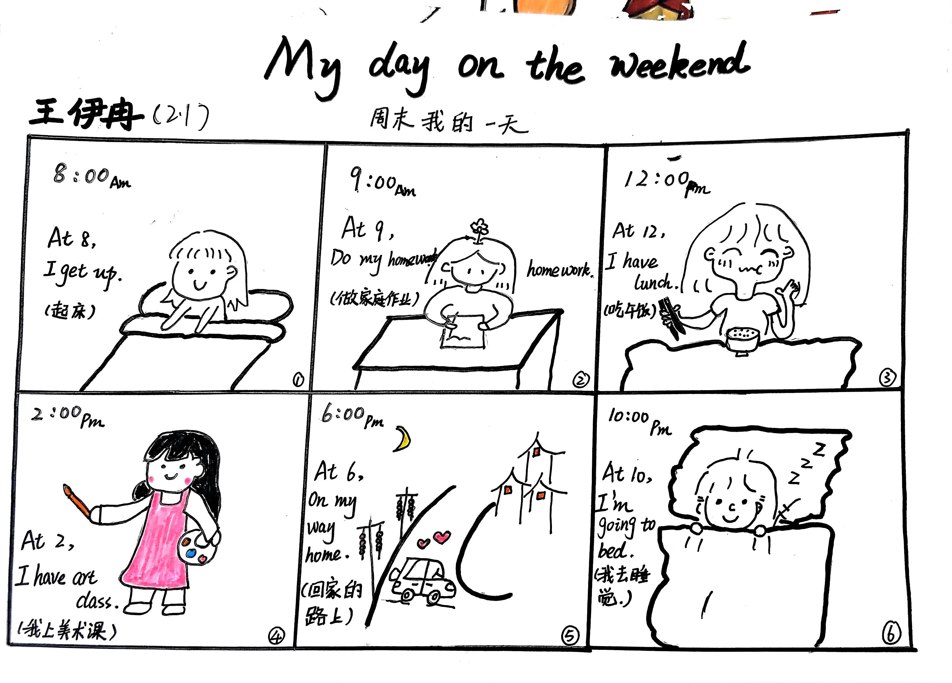 不止“听说读写”，成川外英语这样学！(图10)