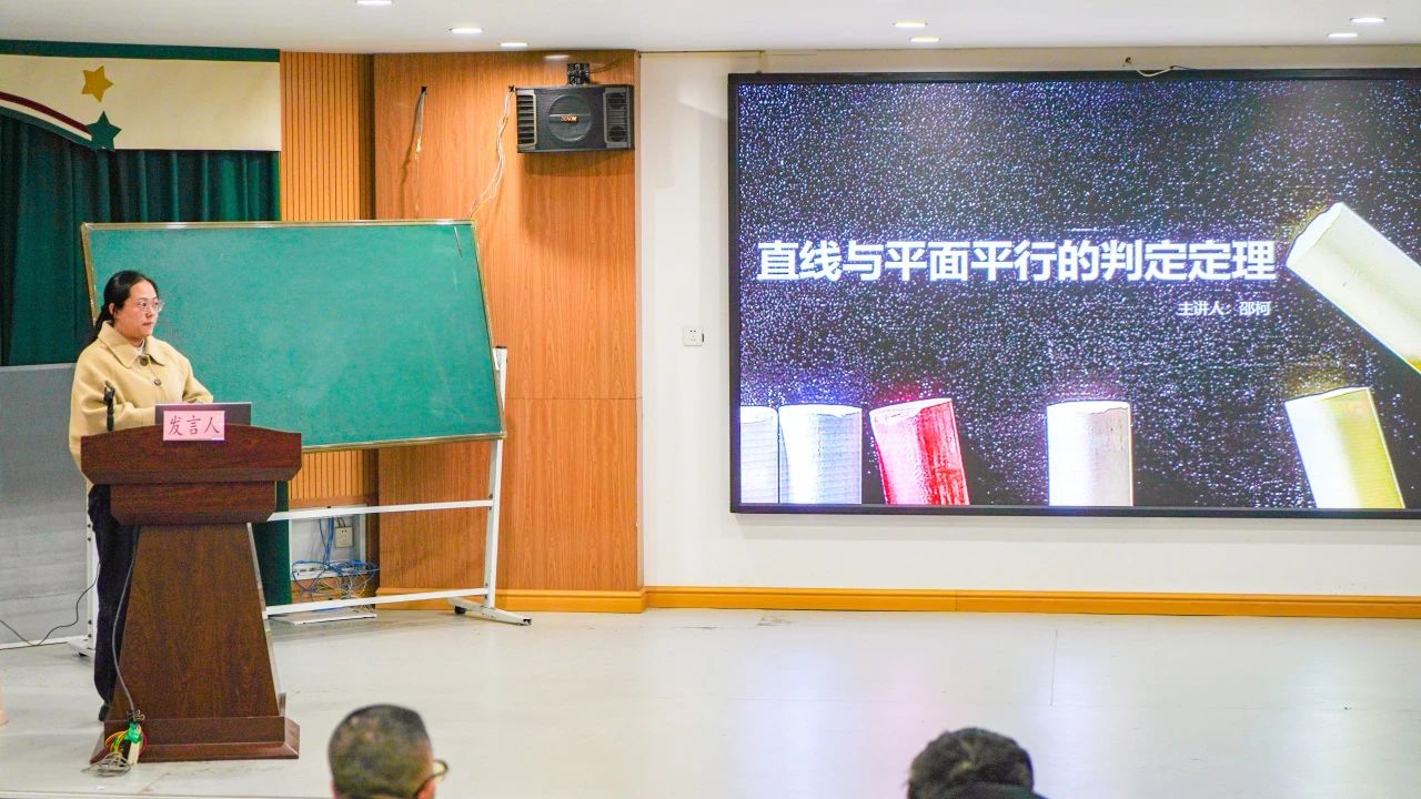 高中部说课比赛上演精彩PK！(图6)