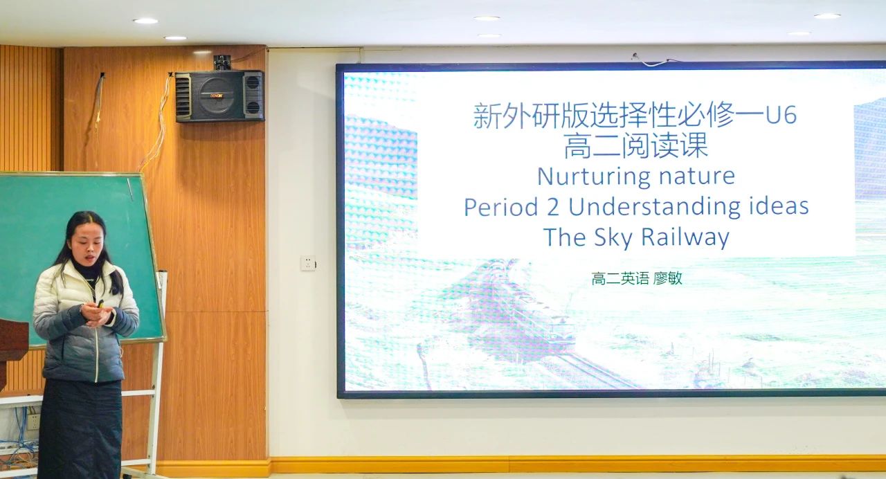 高中部说课比赛上演精彩PK！(图7)
