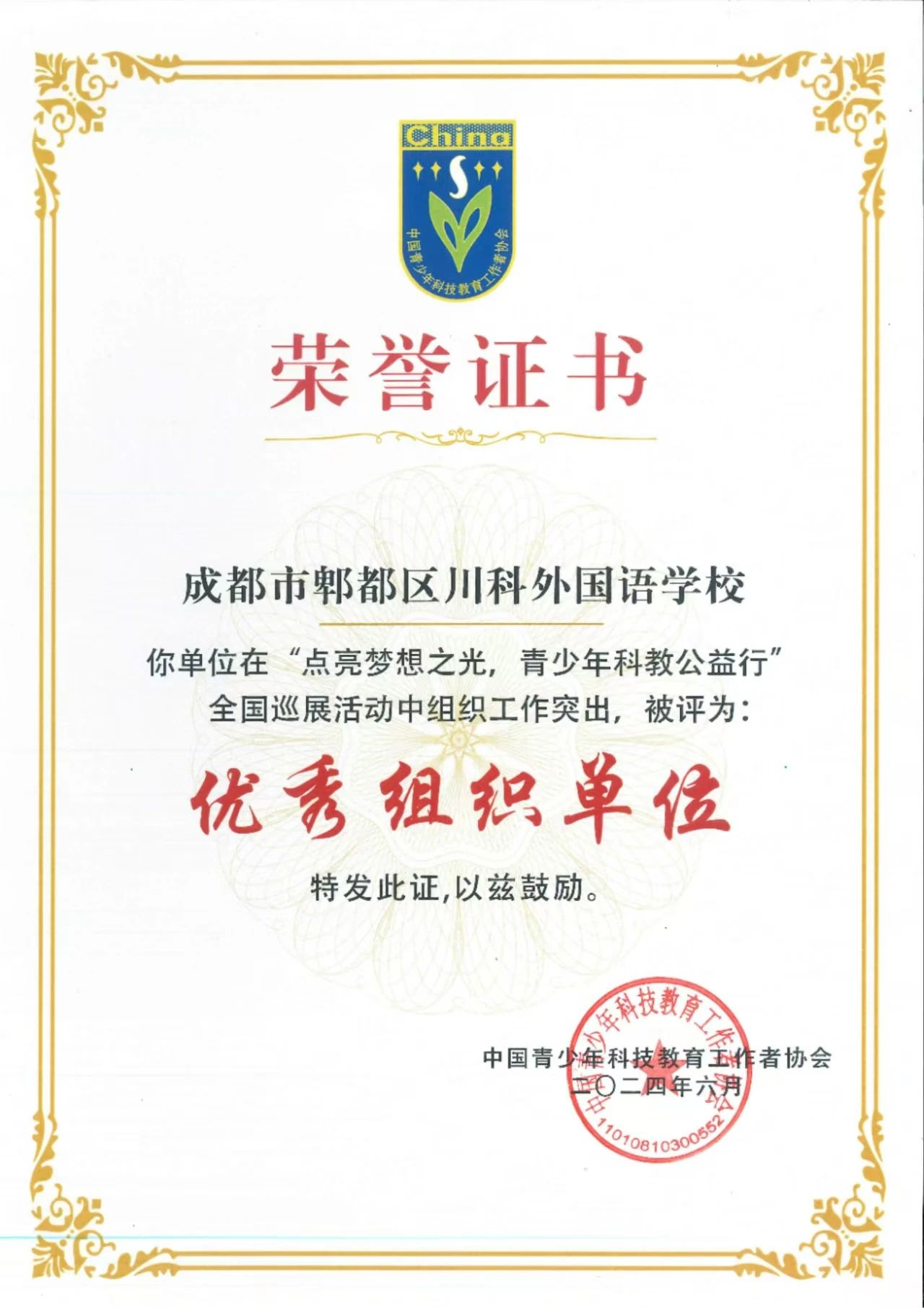 1-250219154630133.jpg