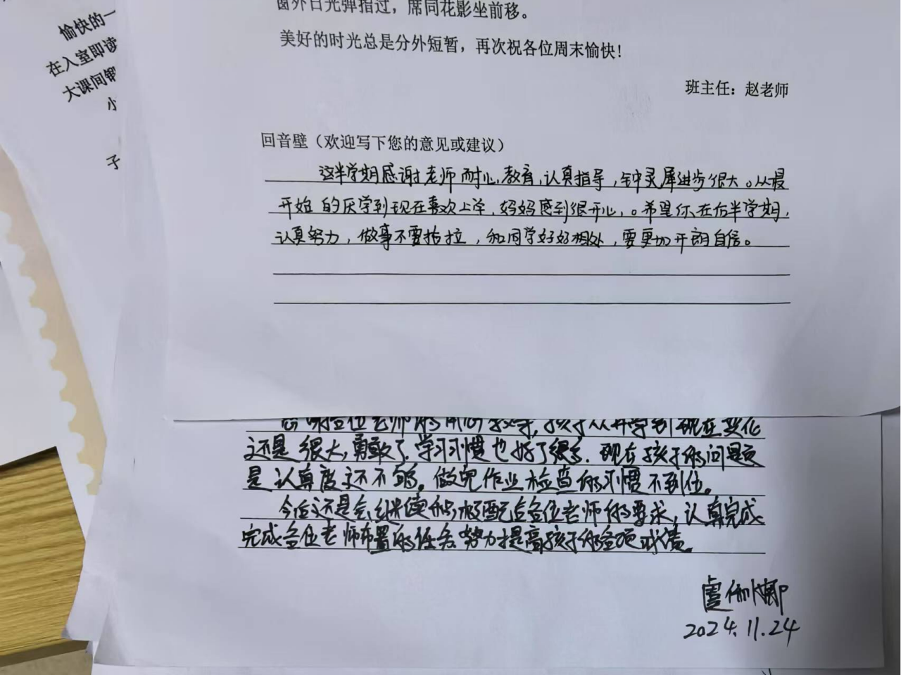 1-250219160113A0.png