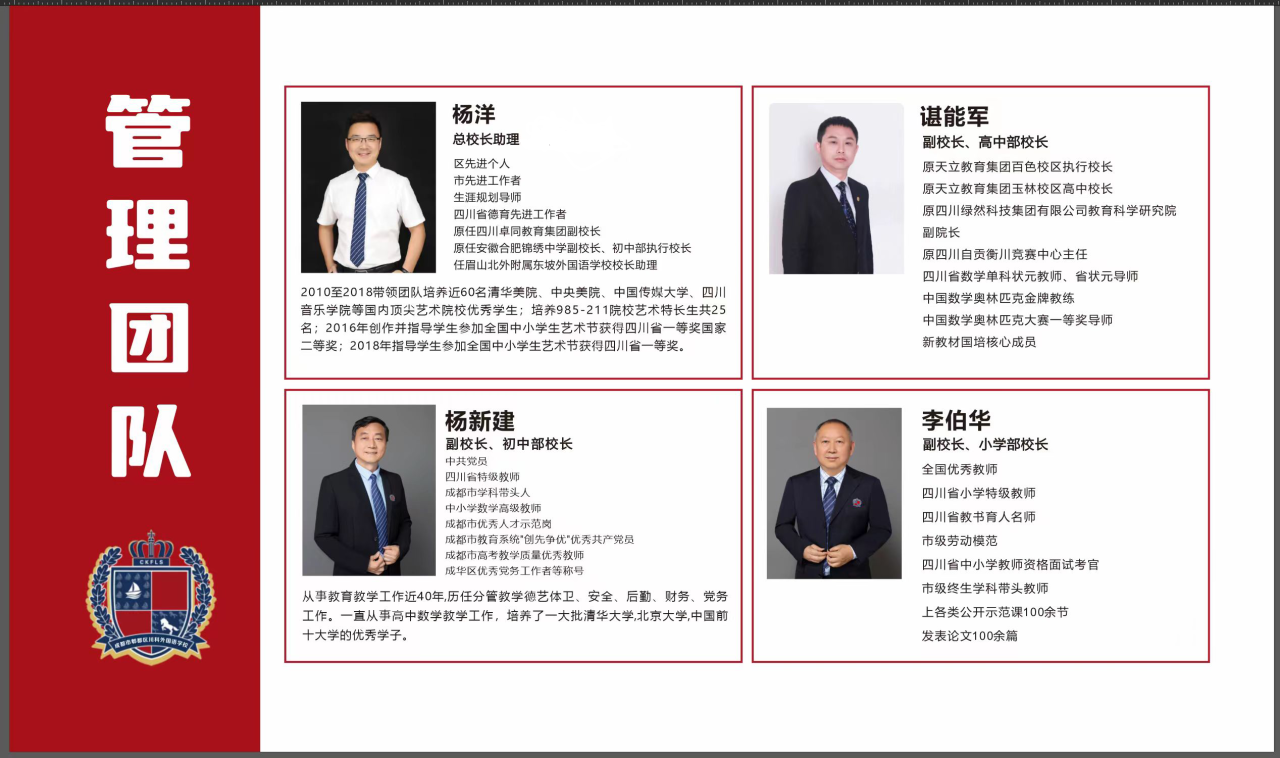 1-250220144A11M.png