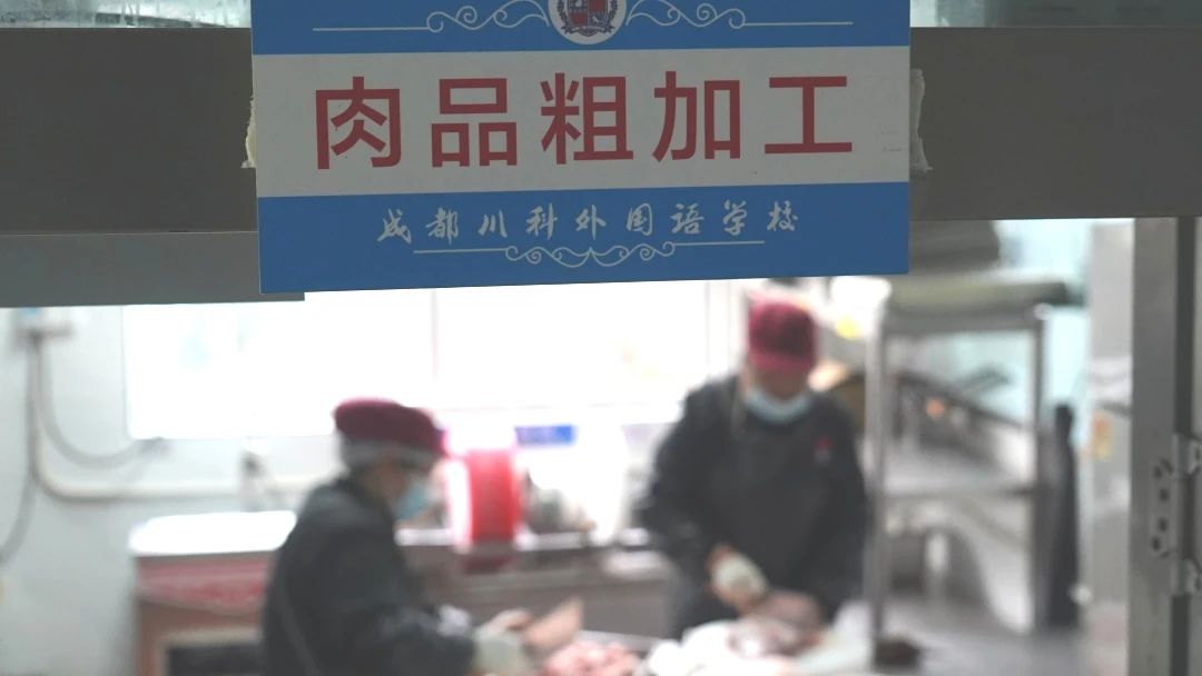 从源头到餐桌的全链条守护！(图16)