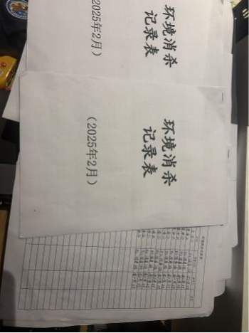 从源头到餐桌的全链条守护！(图20)