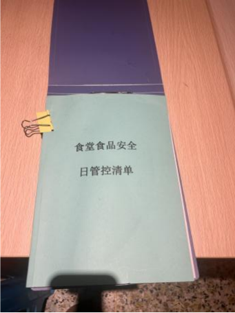 从源头到餐桌的全链条守护！(图19)