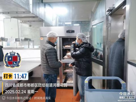 从源头到餐桌的全链条守护！(图24)