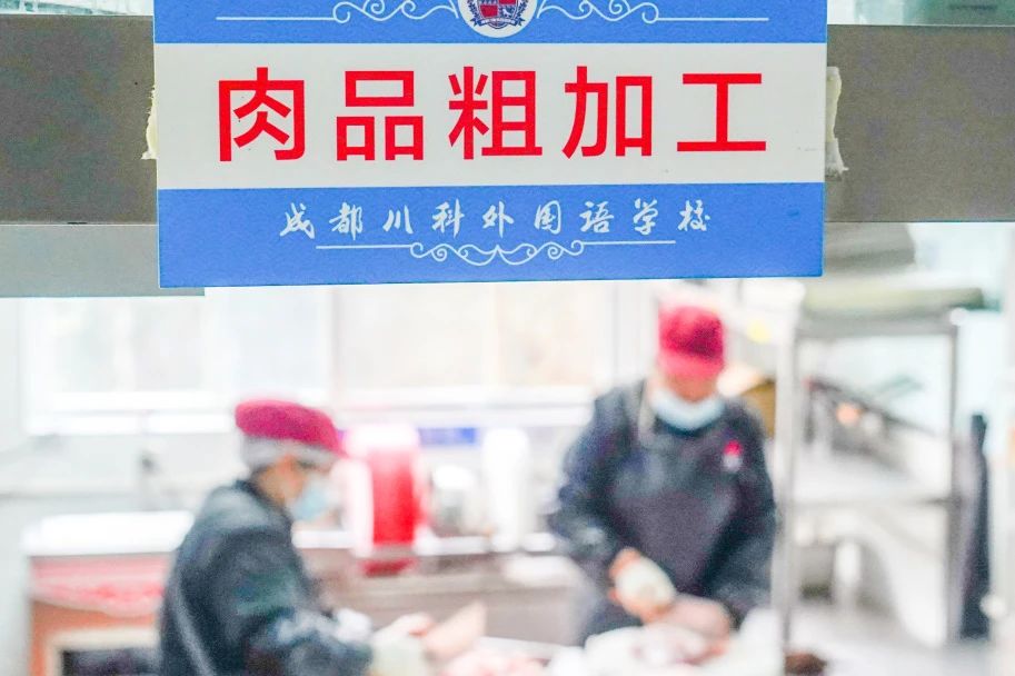 以“金牌服务”理念打造校园食堂新标杆！(图6)