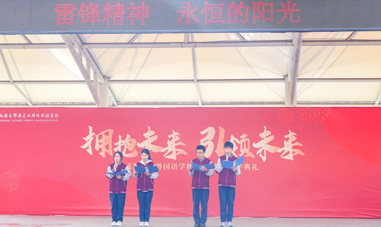这天，我们都是追“锋”人！(图5)