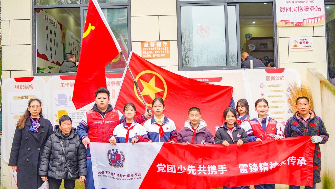 这天，我们都是追“锋”人！(图11)