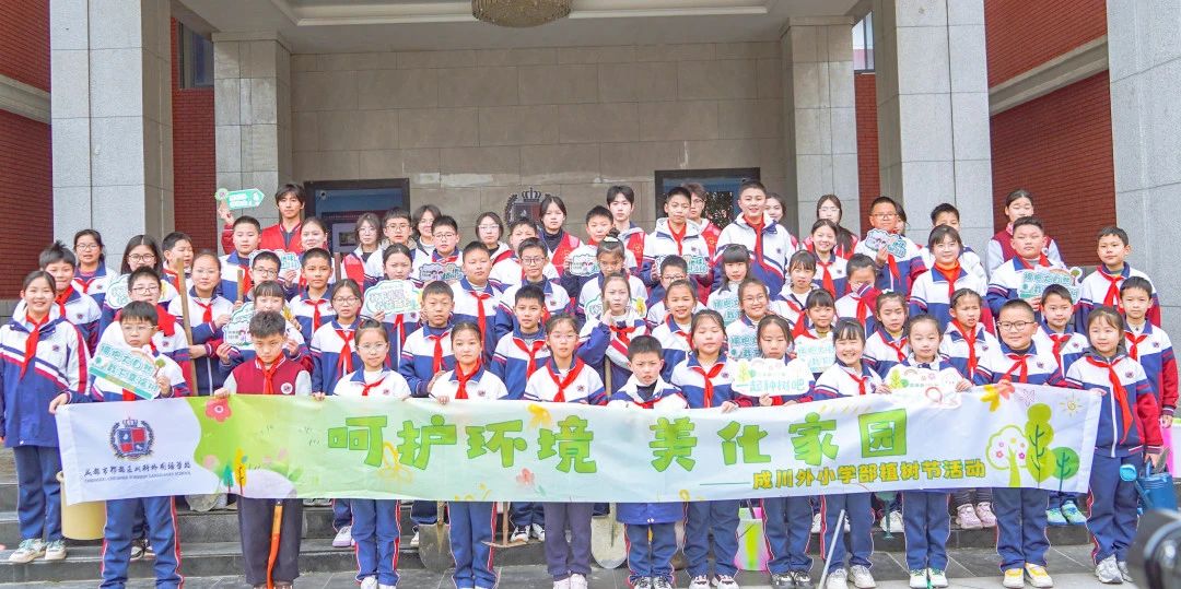 成川外的这堂课，搬进了油菜花地！(图2)