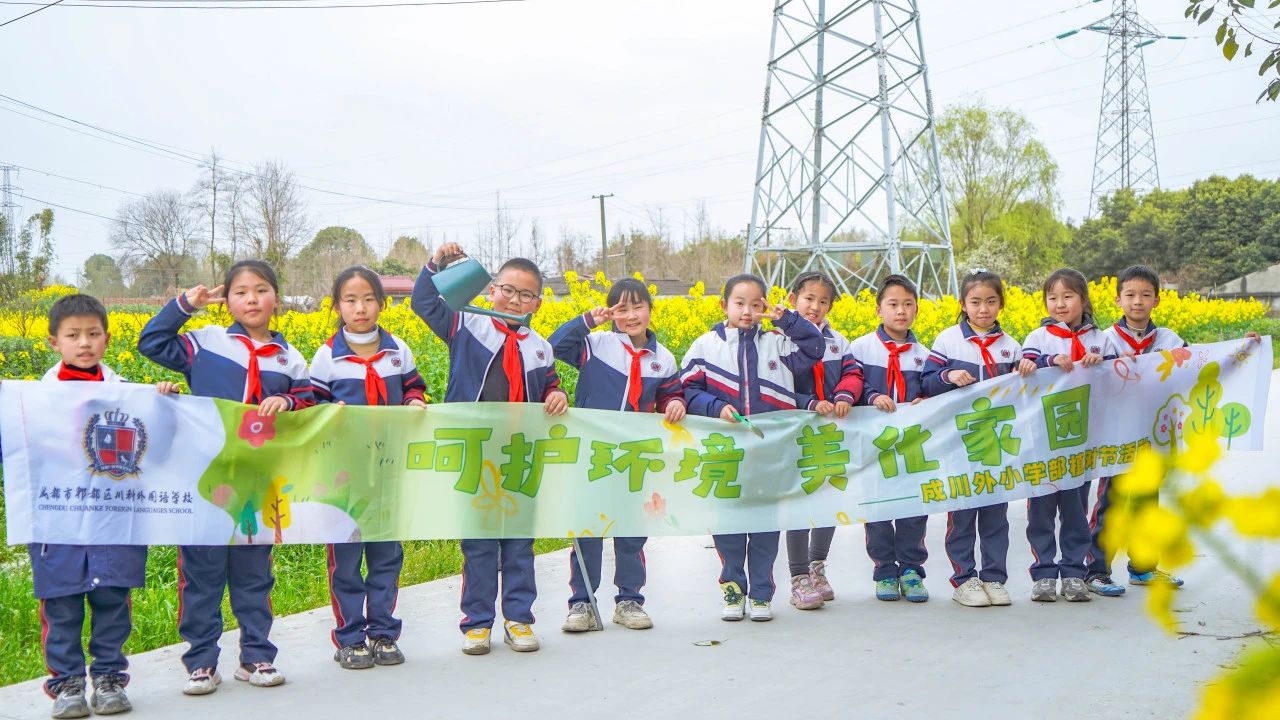 成川外的这堂课，搬进了油菜花地！(图27)