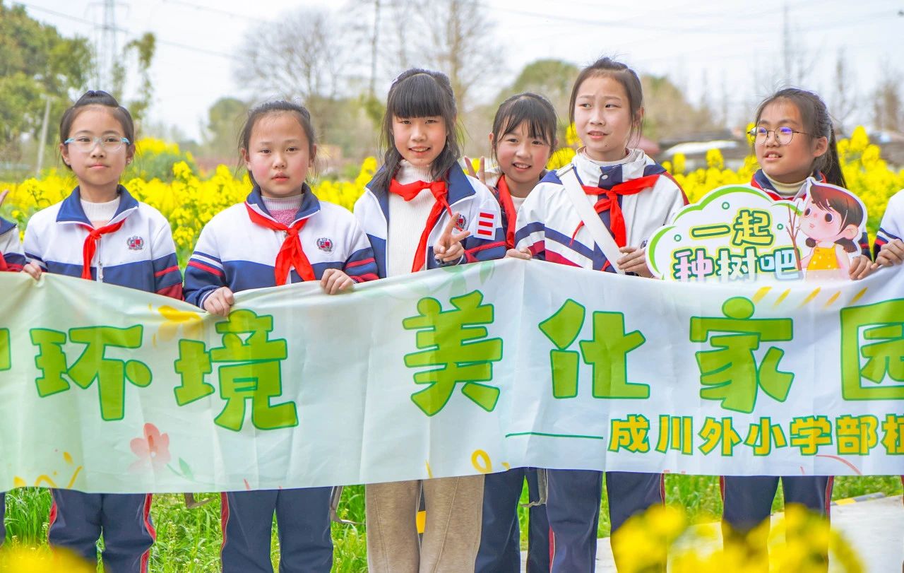 成川外的这堂课，搬进了油菜花地！(图26)