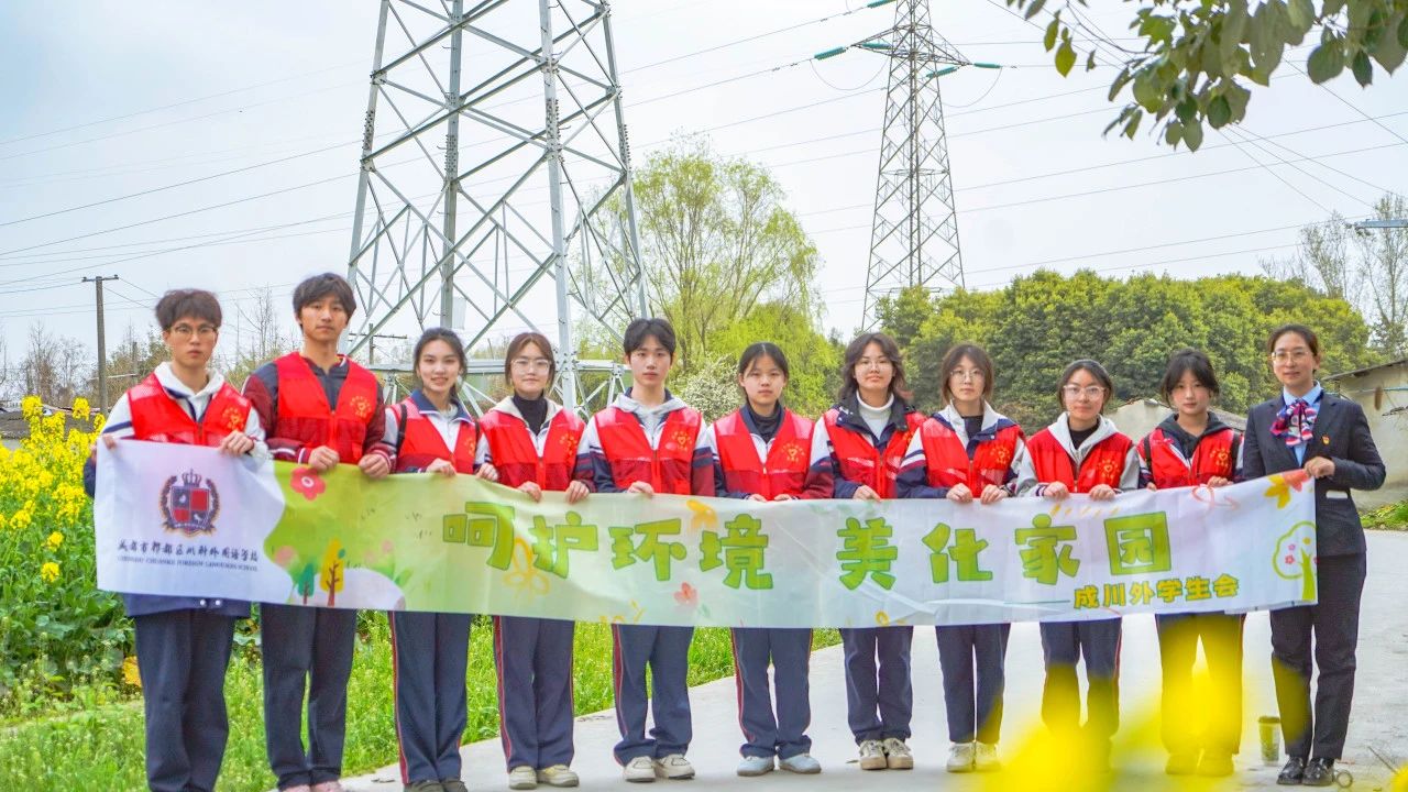 成川外的这堂课，搬进了油菜花地！(图24)