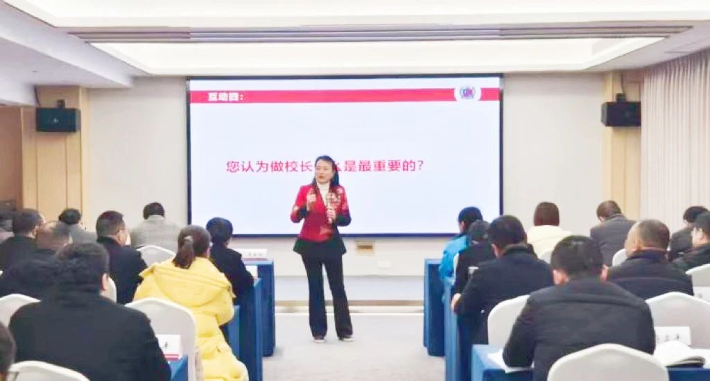 市级优秀校长培训会上，成川外校长分享教育智慧！(图3)
