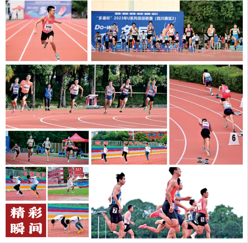 冠军+1！(图8)