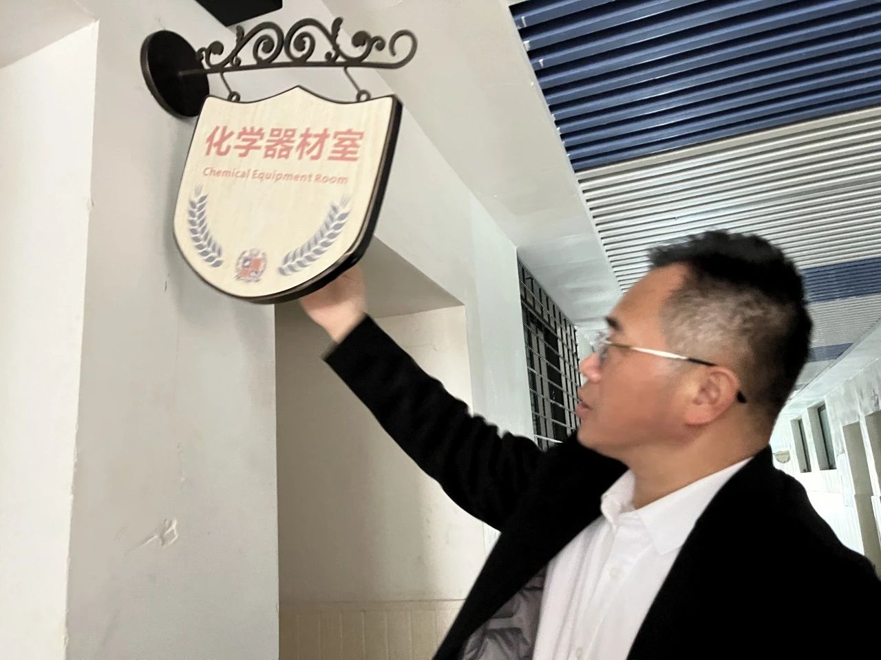 筑牢校园安全防线，守护师生健康成长​(图7)