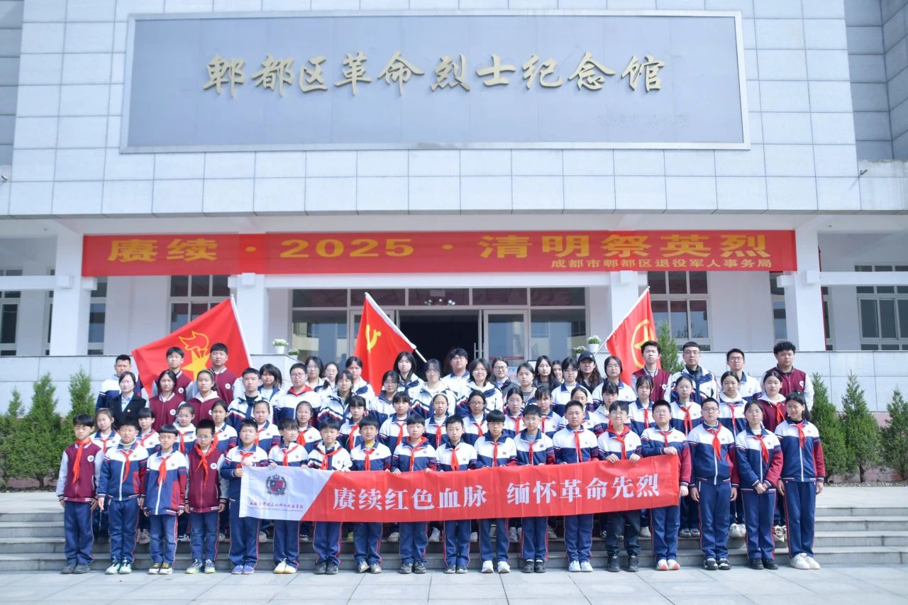 清明节，同学们共上这堂思政课！(图19)