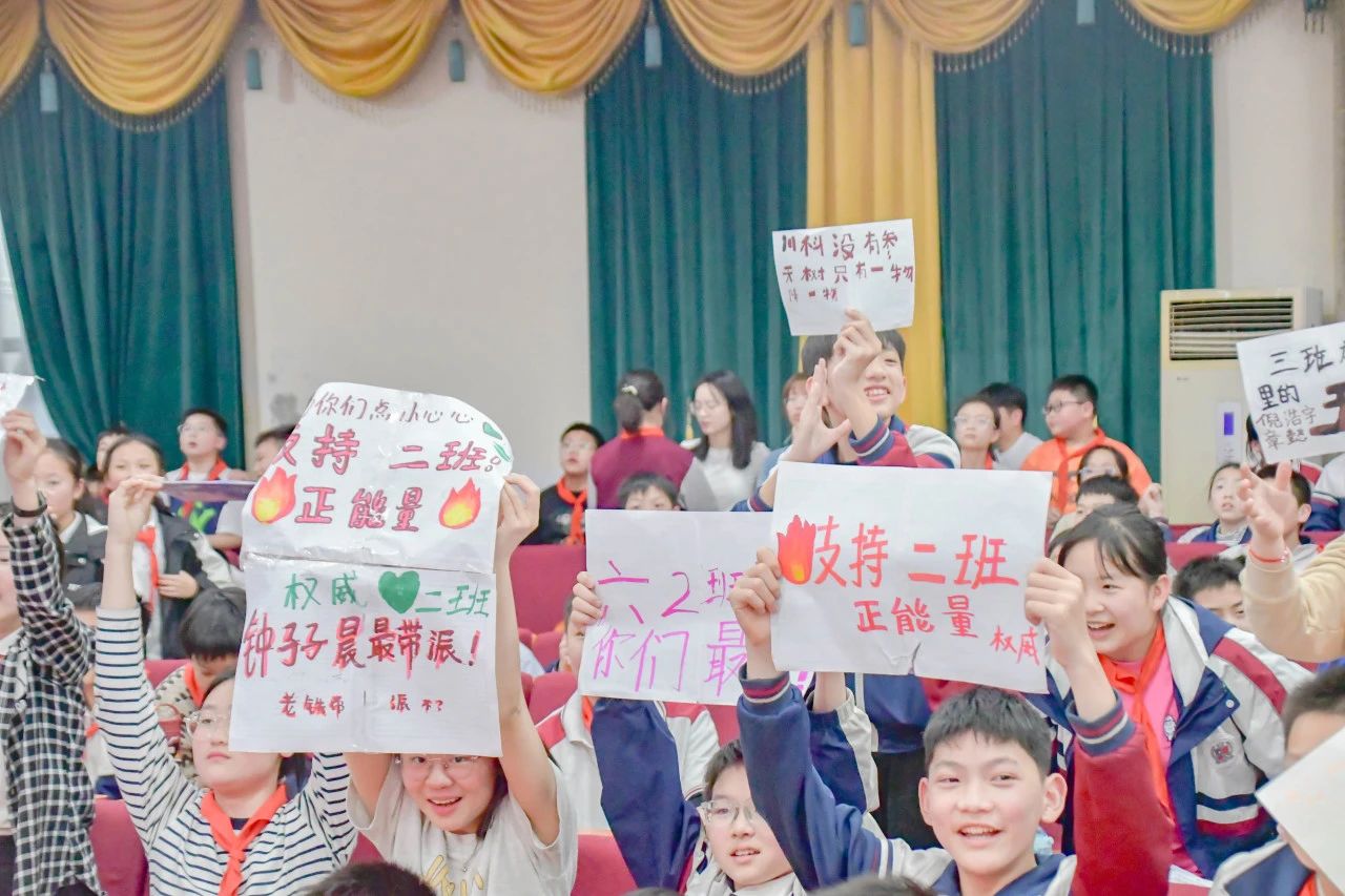 3，2，1！请抢答！(图9)