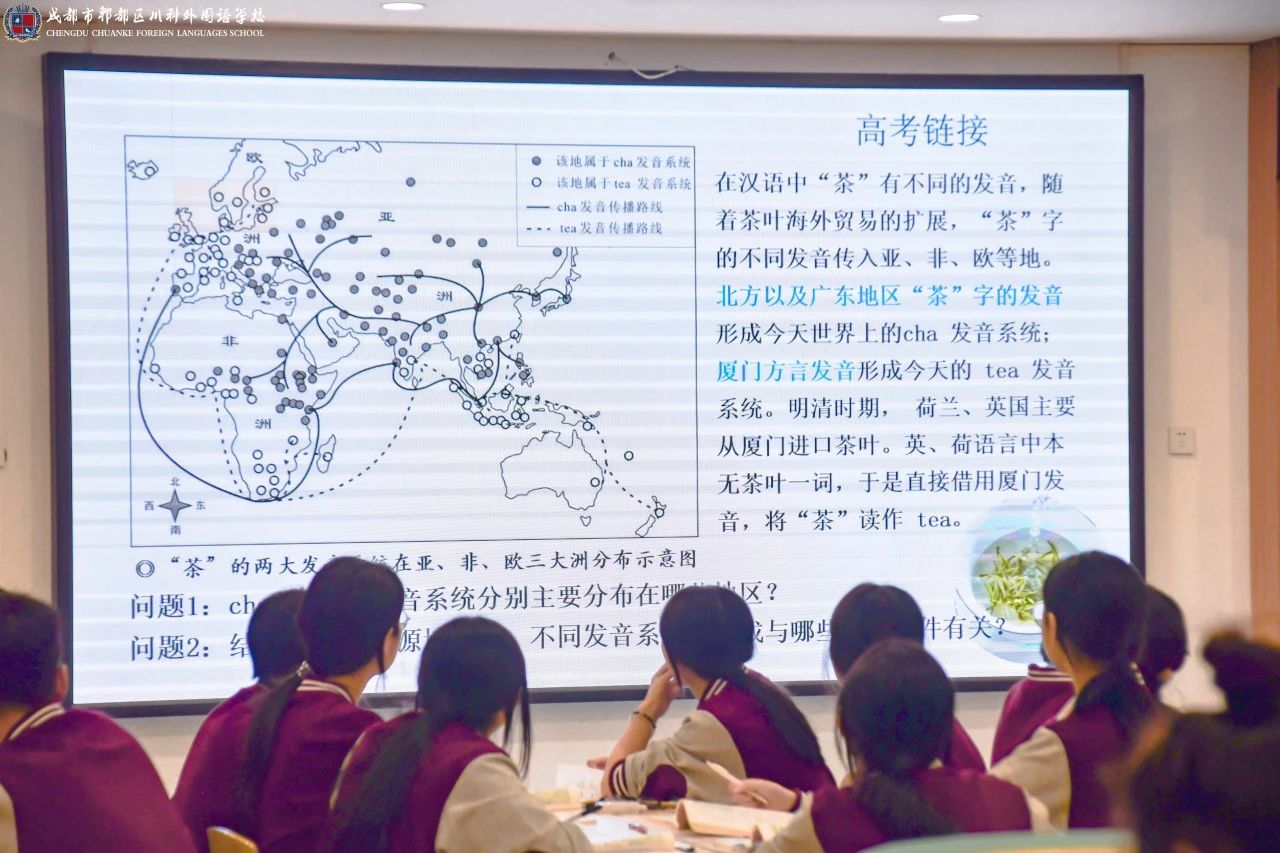 教学精英争霸赛，谁是霸主？(图7)