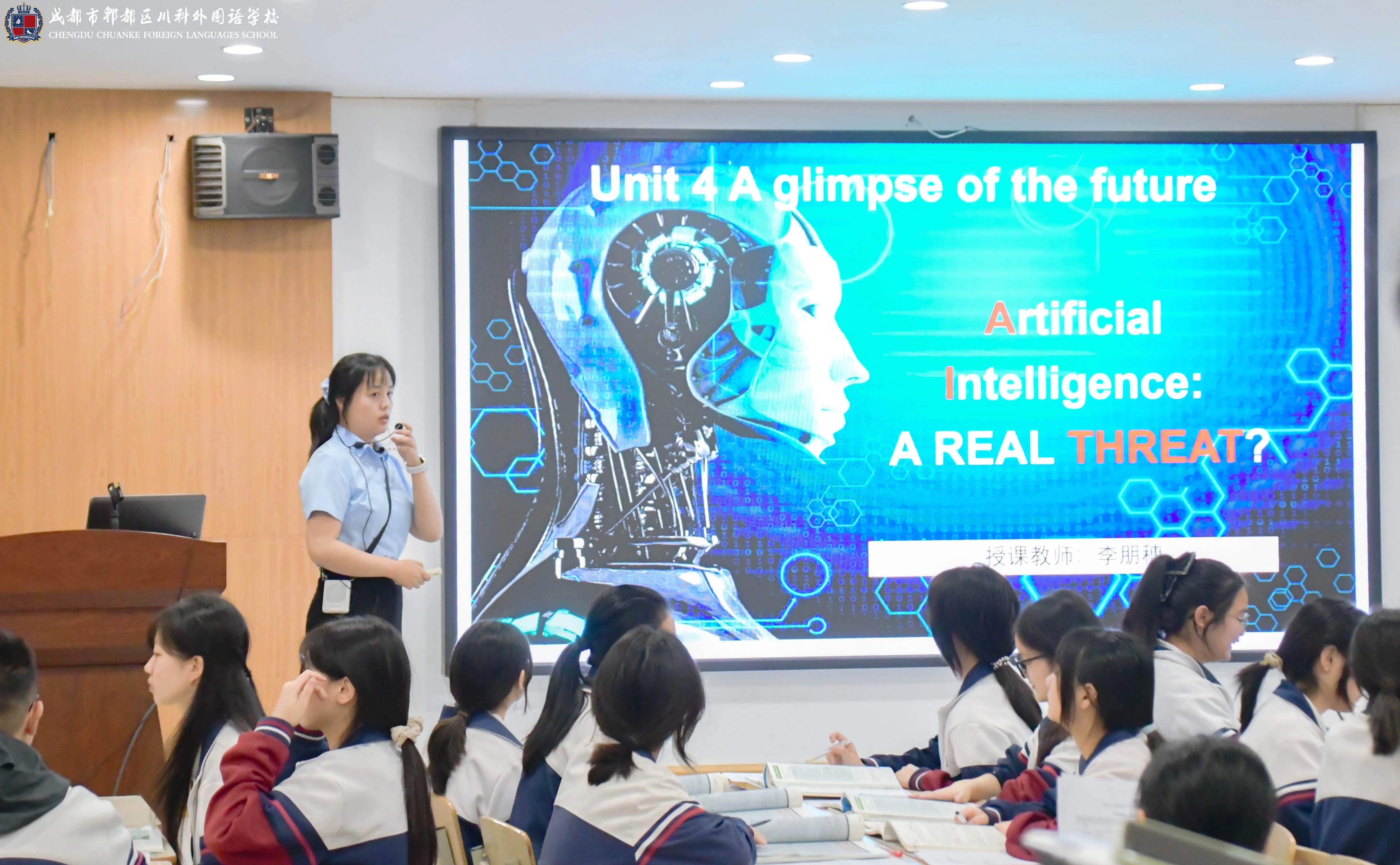教学精英争霸赛，谁是霸主？(图14)