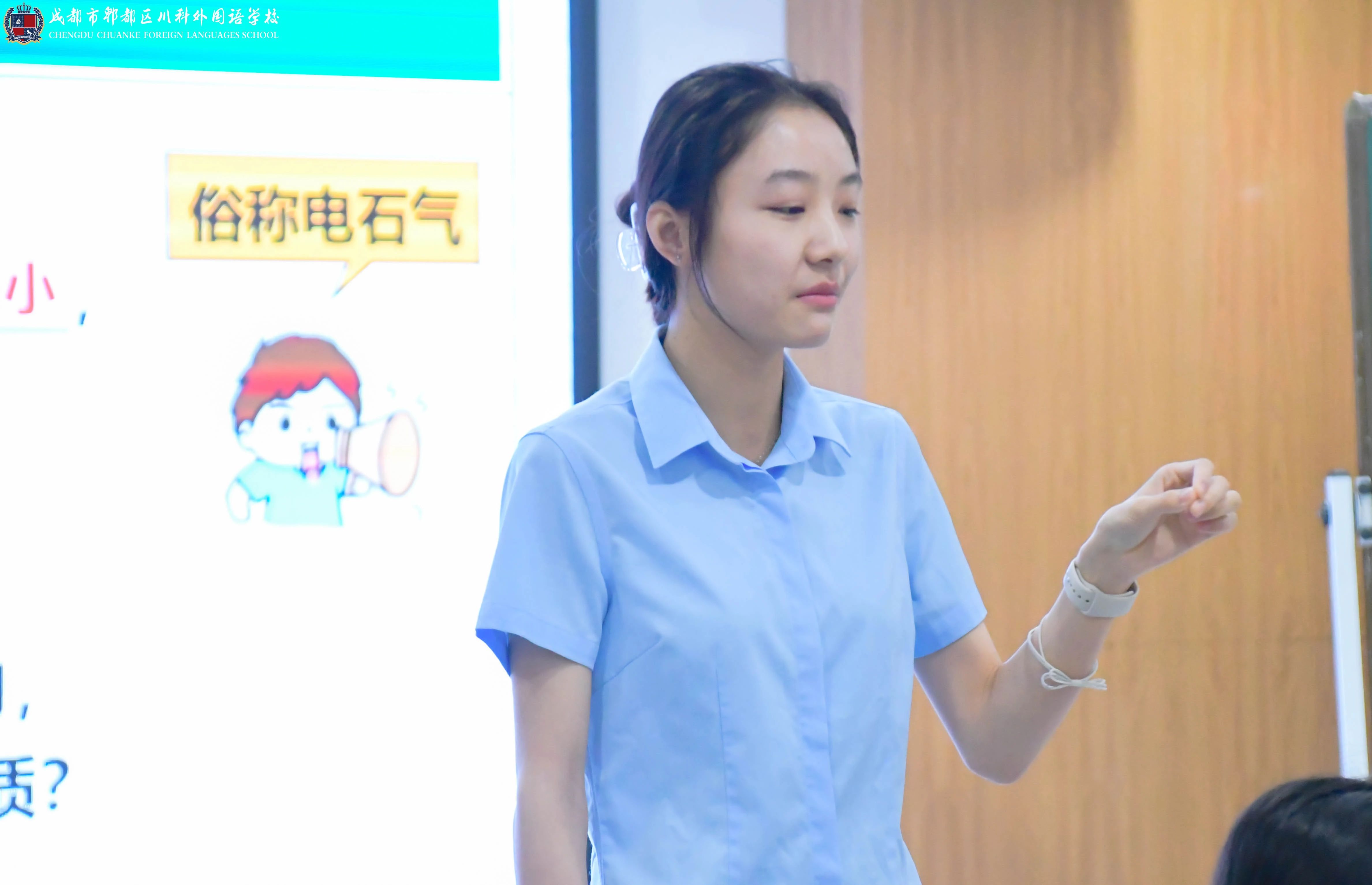 教学精英争霸赛，谁是霸主？(图22)