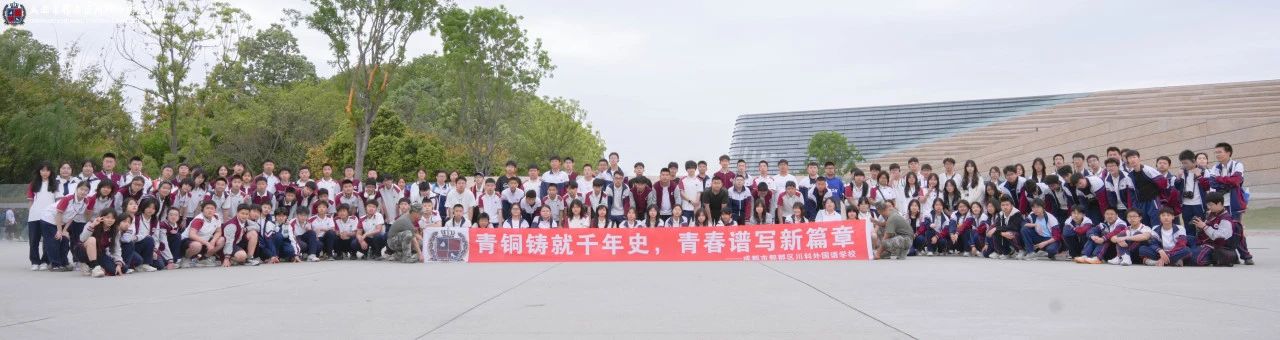 在三星堆，我们亲手触摸典籍里的中国！(图24)